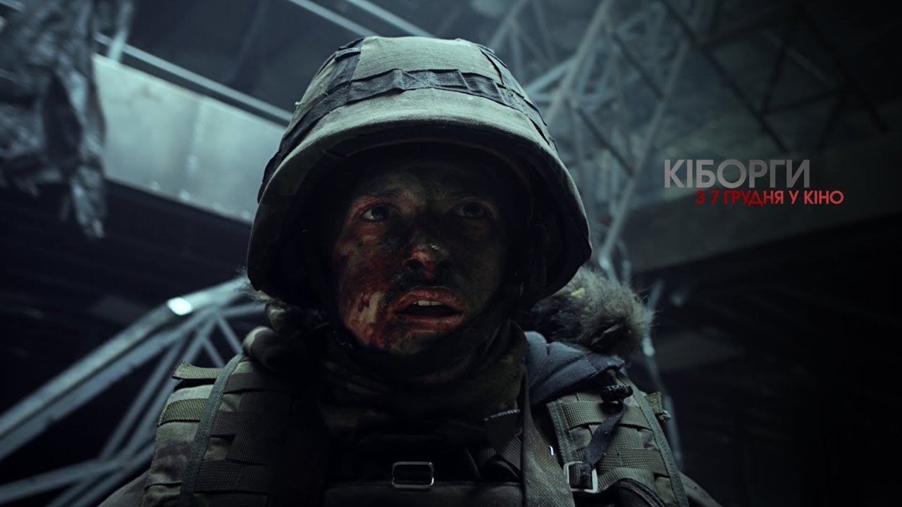 «Пірати» злили фільм «Кіборги» в Інтернет