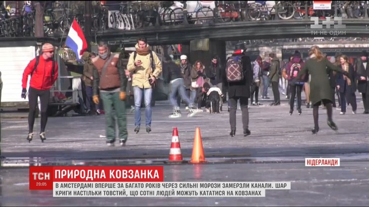 Голландці в мороз замінили транспорт на ковзани, щоб дістатися на роботу