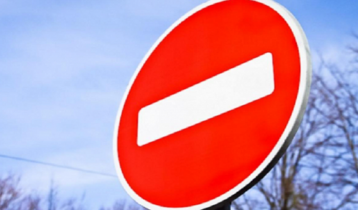 Відзавтра буде перекрито проїзд транспорту на вул. Х. Колумба