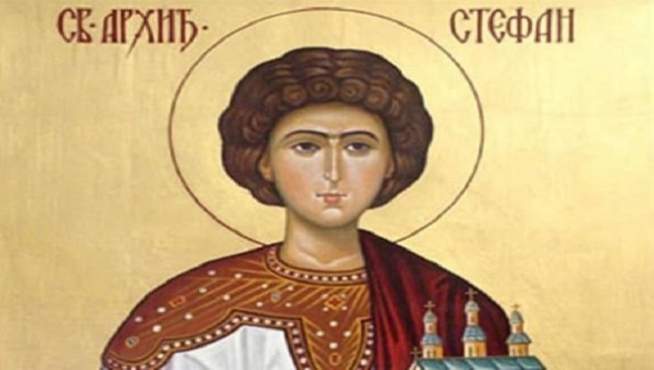 День Святого Степана: історія свята, народні прикмети