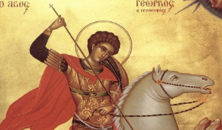 Сьогодні відзначають свято Юрія