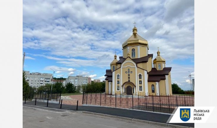 У Львові освятили храм Віри, Надії, Любові та матері їхньої Софії