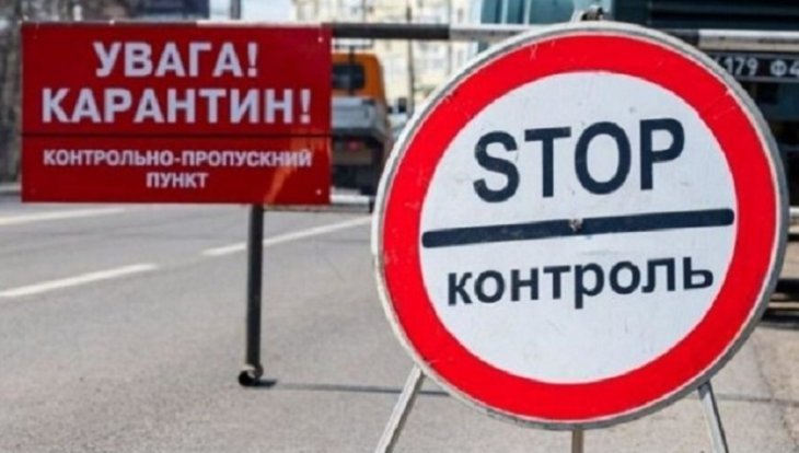 МОЗ вводить новий показник для «червоних» зон