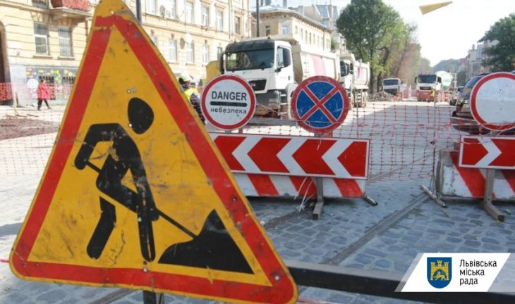 Сьогодні, з 14.00 год буде перекрито рух транспорту на частині вул. Академіка Р. Кучера