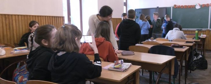 У